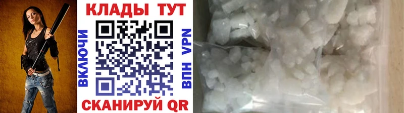 Названия наркотиков Печора ГАШ APVP Экстази АМФЕТАМИН Марихуана Меф