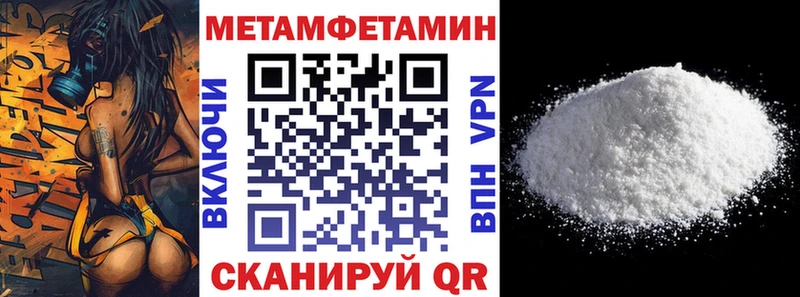 даркнет телеграм  закладки  Печора  АМФ 97% 