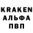 ГАШ hashish ion pogor