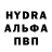 БУТИРАТ GHB Anona Play