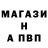 Альфа ПВП Соль Rita Rejepova