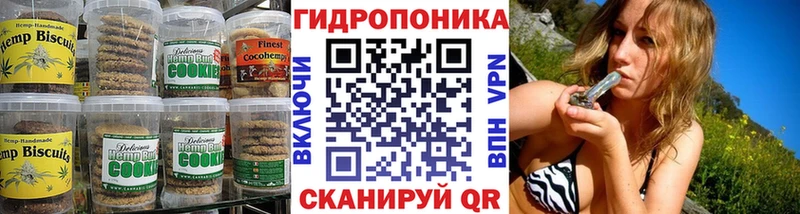 ОМГ ОМГ как зайти  Печора  Печенье с ТГК конопля  купить наркоту 