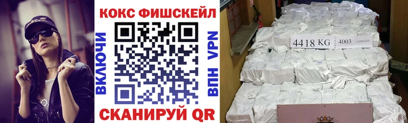 COCAIN Перу  Печора 