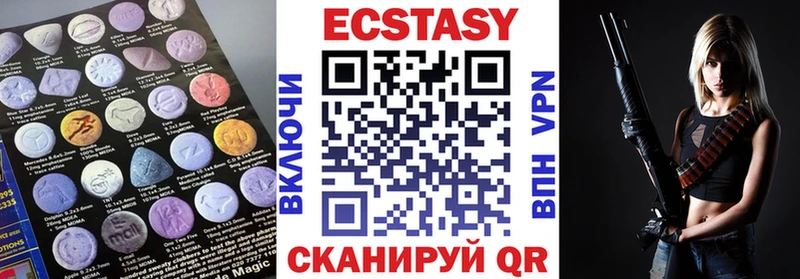 Экстази 280 MDMA  OMG рабочий сайт  Печора 