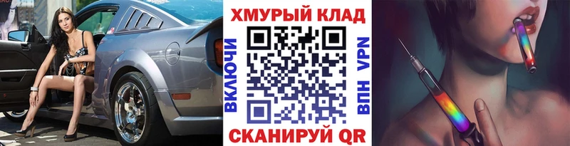 где продают   blacksprut как войти  ГЕРОИН герыч  Печора 