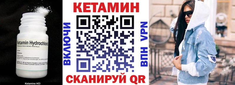 наркошоп  Печора  МЕГА ссылки  КЕТАМИН VHQ 