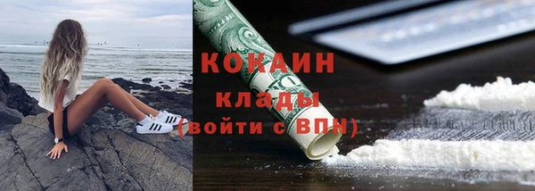 таблы Армянск