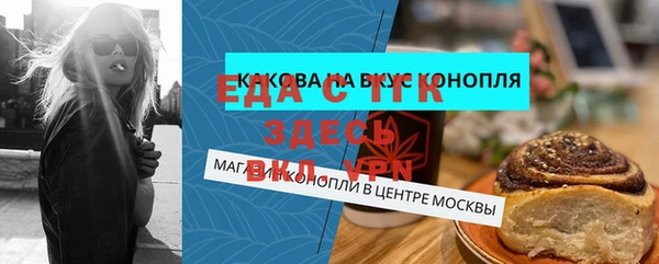 гидра Аркадак