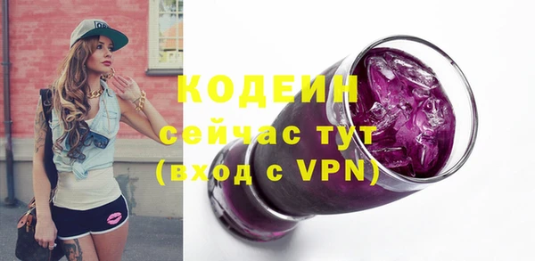 таблы Армянск