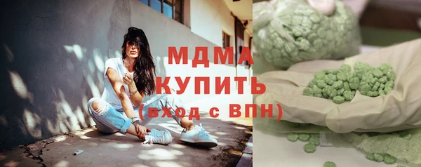 гидра Аркадак