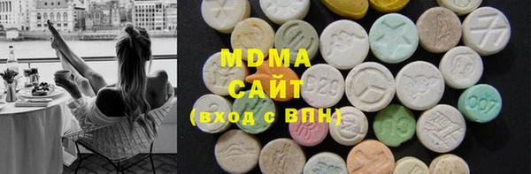 каннабис Арсеньев