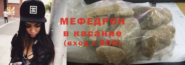 таблы Армянск