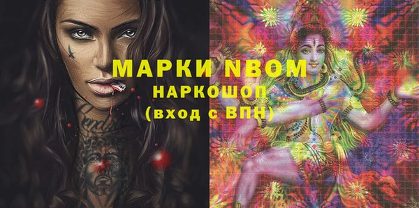 каннабис Арсеньев
