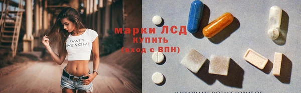 МДМА Сафоново