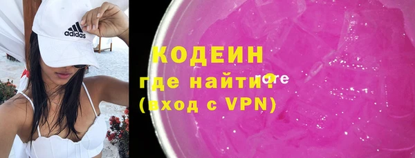 таблы Армянск