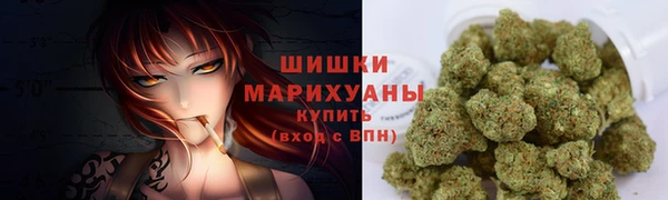 каннабис Арсеньев