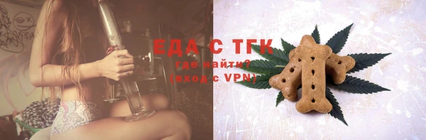 каннабис Арсеньев