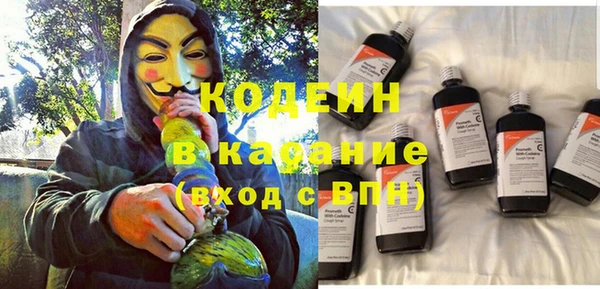 таблы Армянск
