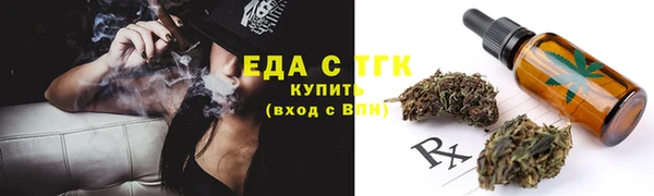 твердый Саяногорск