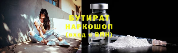 гидра Аркадак