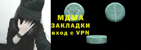 таблы Армянск