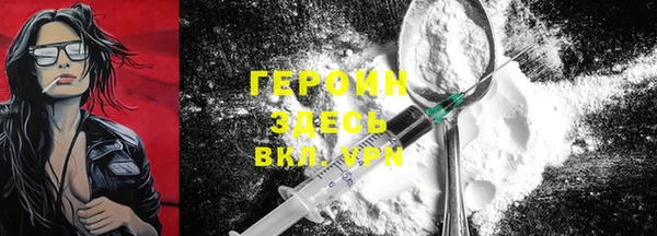 гидра Аркадак