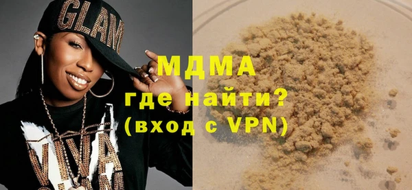 таблы Армянск