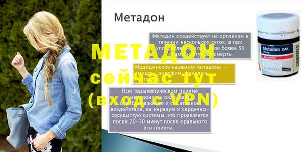 гидра Аркадак