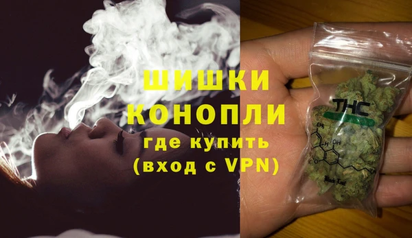 каннабис Арсеньев