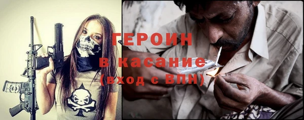 каннабис Арсеньев