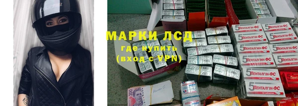 таблы Армянск