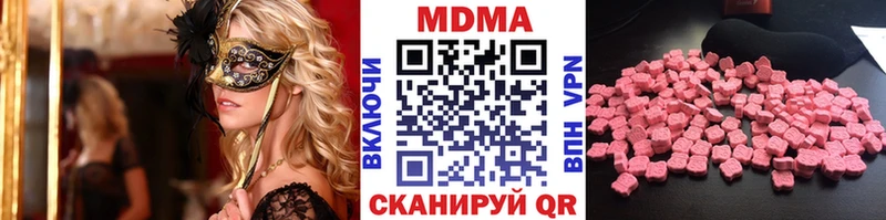 MDMA кристаллы  Печора 