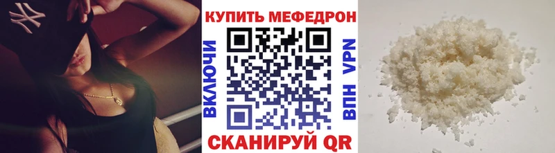 нарко площадка телеграм  где можно купить наркотик  Печора  Меф VHQ 
