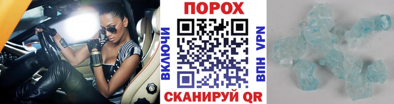 hydra рабочий сайт Печора МЕТАМФЕТАМИН кристалл
