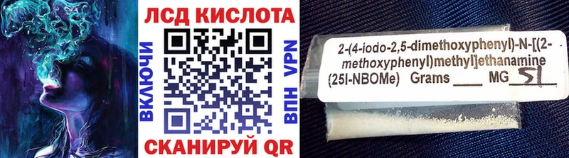 продажа наркотиков  Печора  ссылка на мегу tor  Марки NBOMe 1500мкг 
